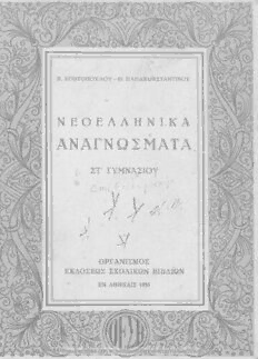 book image