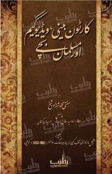 book image