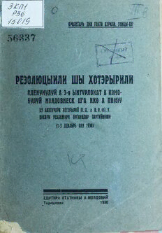 book image