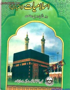 book image