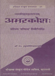 book image