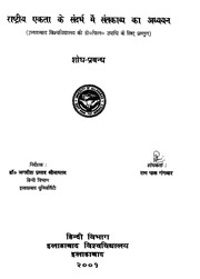 book image