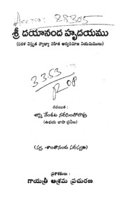 book image