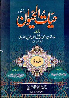 book image