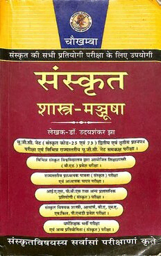 book image