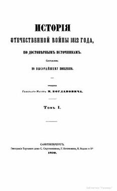 book image