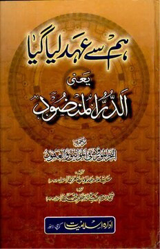 book image