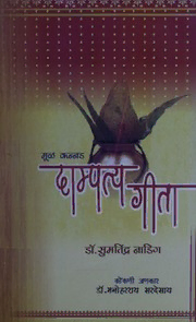 book image