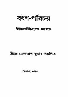 book image