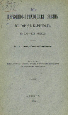 book image