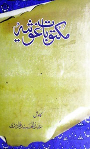 book image