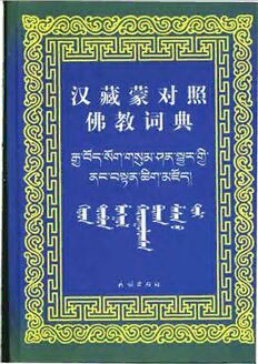 book image