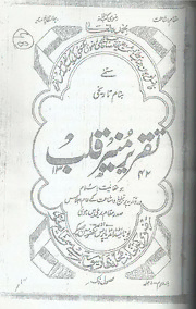 book image