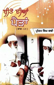 book image