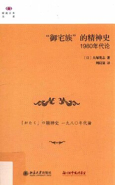 book image