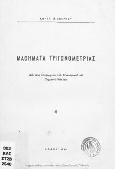 book image