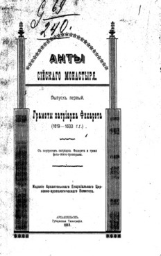 book image