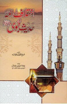 book image