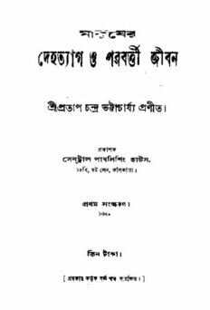 book image