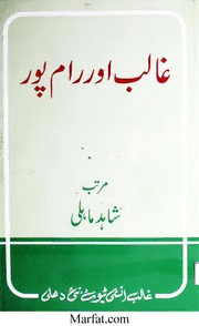 book image