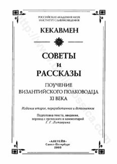 book image