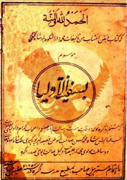 book image