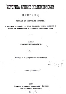 book image