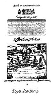 book image