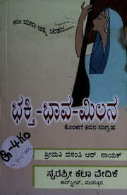 book image