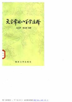 book image