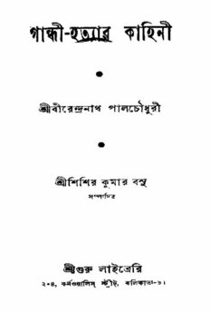 book image