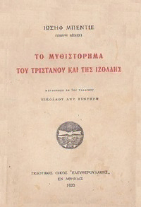 book image