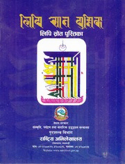 book image