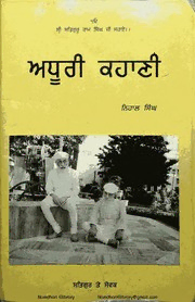 book image