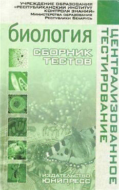 book image