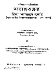 book image