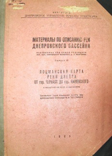 book image