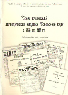 book image