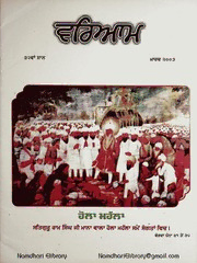 book image