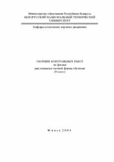 Брусок массой 2 кг с помощью пружины жесткостью 50 н м равномерно тянут вдоль стола