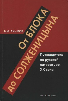 book image