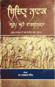 book image