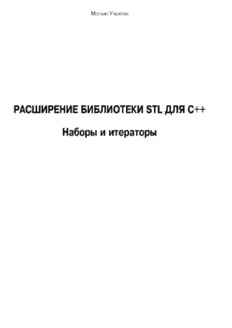 book image