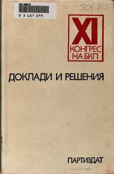 book image