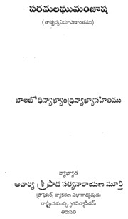 book image