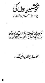 book image