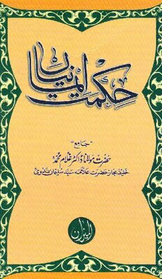 book image