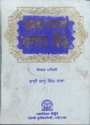 book image