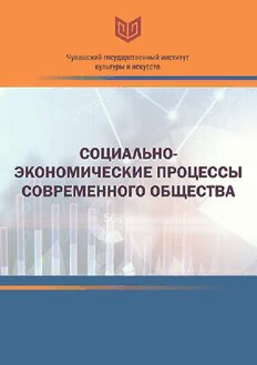 Материалы всероссийской научно практической конференции. SAP is-u. 2 Октября день среднего профессионального образования. Специальности среднего образования. СПО что это в образовании.