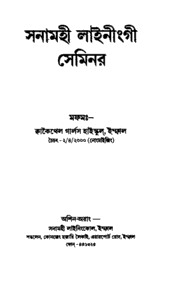 book image